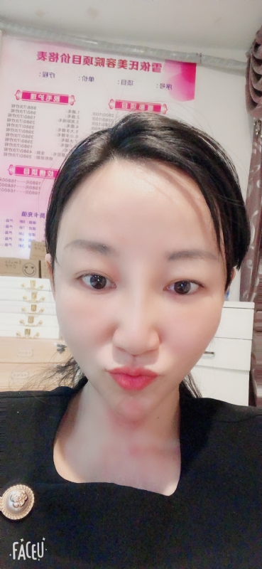 芳草的第二张照片--邯郸相亲服务中心