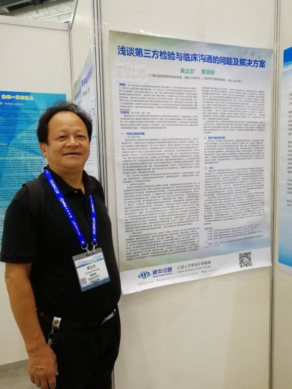 磊哥的第一张照片--邯郸相亲服务中心