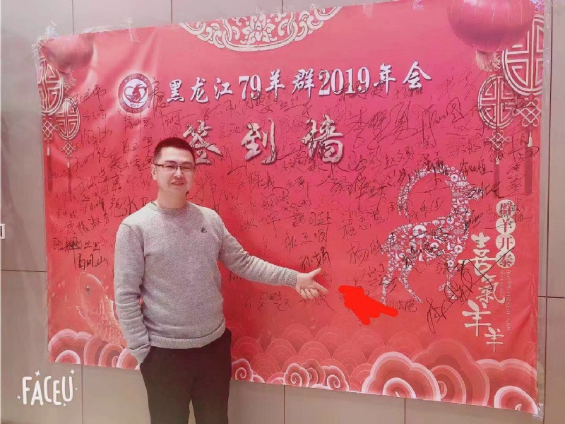 正能量的第一张照片--邯郸相亲服务中心