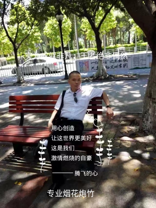 十指紧扣的第一张照片--邯郸相亲服务中心