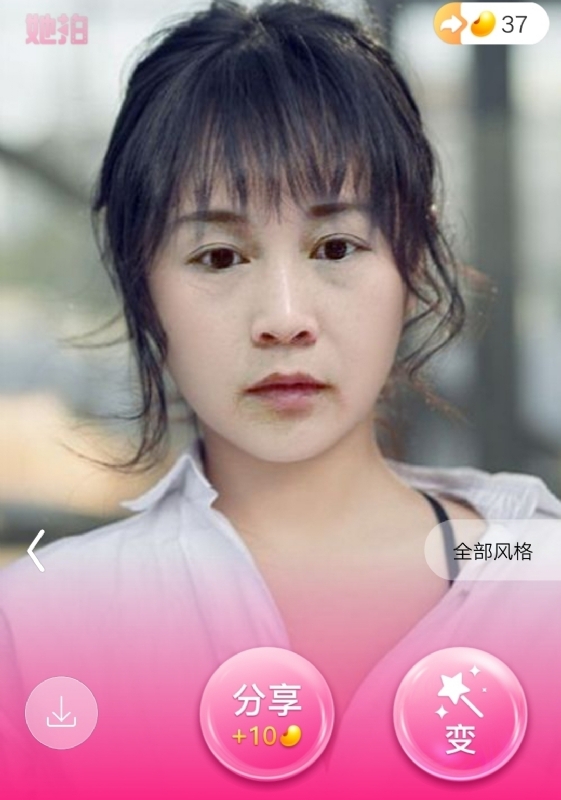 中年少女的第一张照片--邯郸相亲服务中心