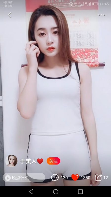 魅力白玲的第二张照片--邯郸相亲服务中心