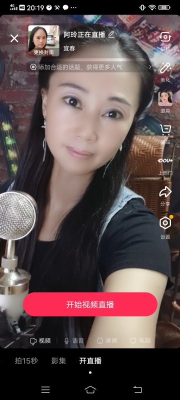 阿玲的第一张照片--邯郸相亲服务中心