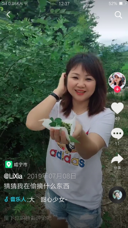 王丽霞的第二张照片--邯郸相亲服务中心