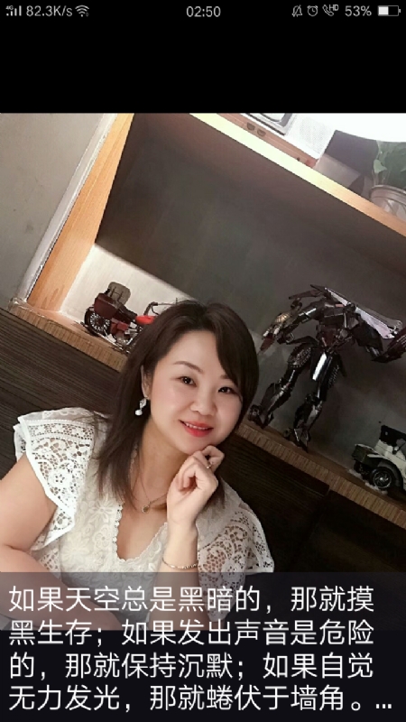 王丽霞的第三张照片--邯郸相亲服务中心