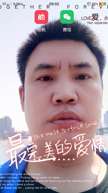 骉骉的第一张照片--邯郸相亲服务中心