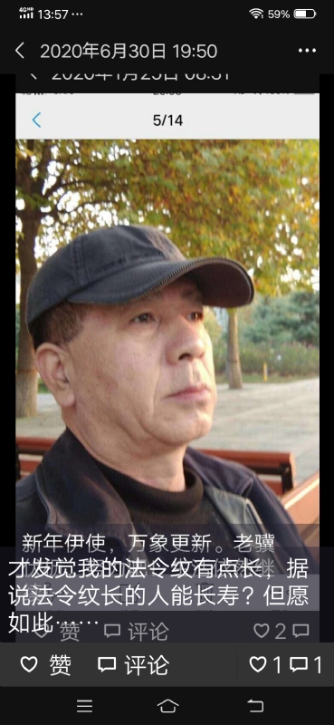 无尽的路的第三张照片--邯郸相亲服务中心