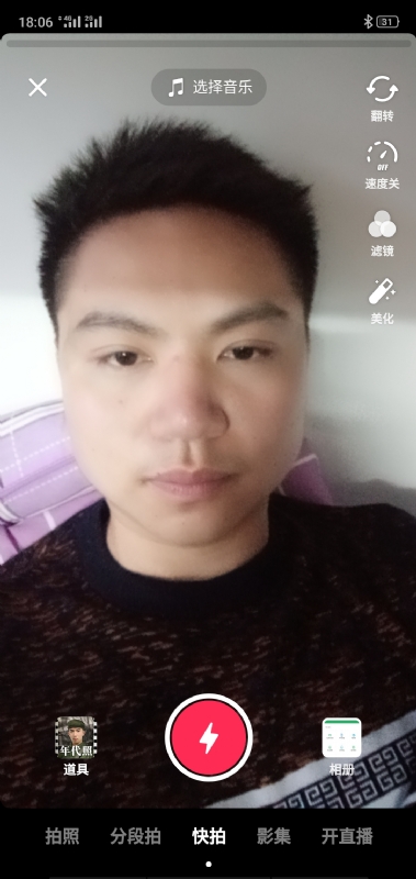 腻歪的第一张照片--邯郸相亲服务中心