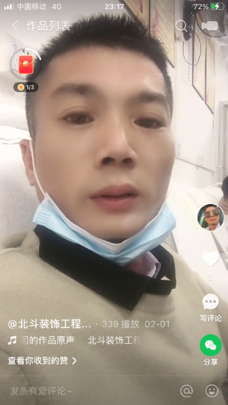 0001yyy的第二张照片--邯郸相亲服务中心