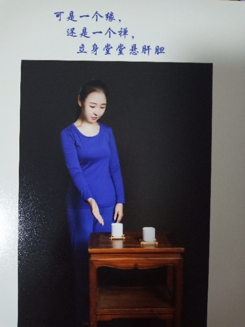 精卫公主的第三张照片--邯郸相亲服务中心