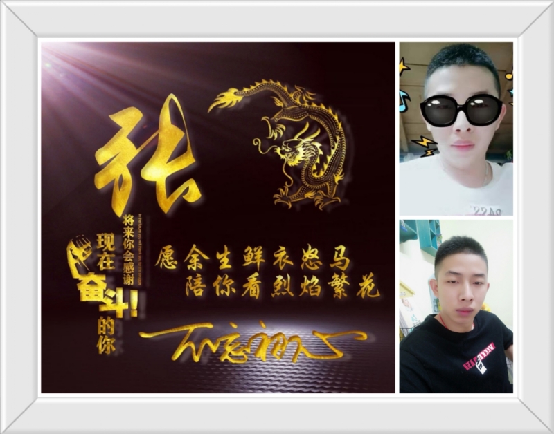 登峰造极的第一张照片--邯郸相亲服务中心