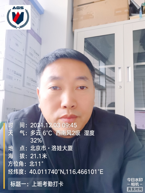 南山南的第三张照片--邯郸相亲服务中心