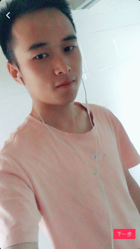 荼靡的第三张照片--邯郸相亲服务中心