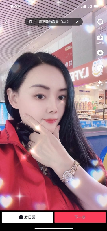 毛豆的第一张照片--邯郸相亲服务中心