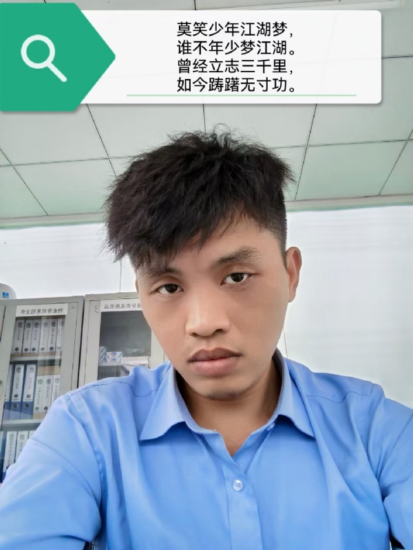 豌豆米米的第一张照片--邯郸相亲服务中心