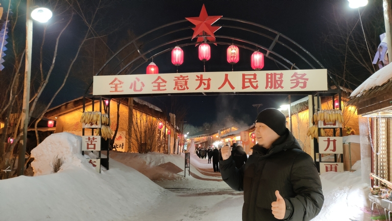 王浩勇的第一张照片--邯郸相亲服务中心