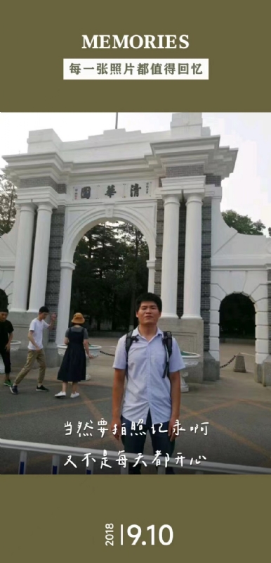 追梦人的第一张照片--邯郸相亲服务中心