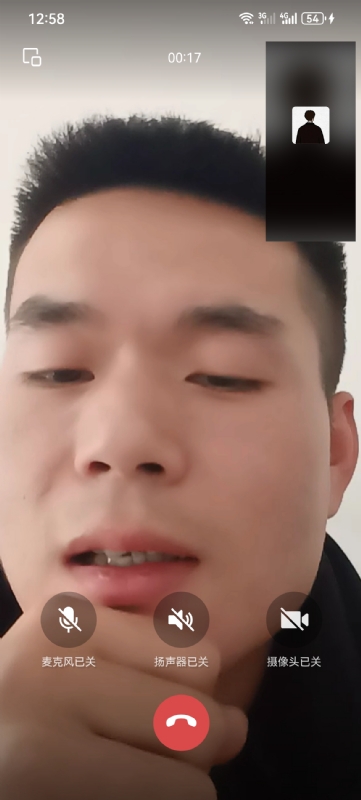 衷遇的第一张照片--邯郸相亲服务中心