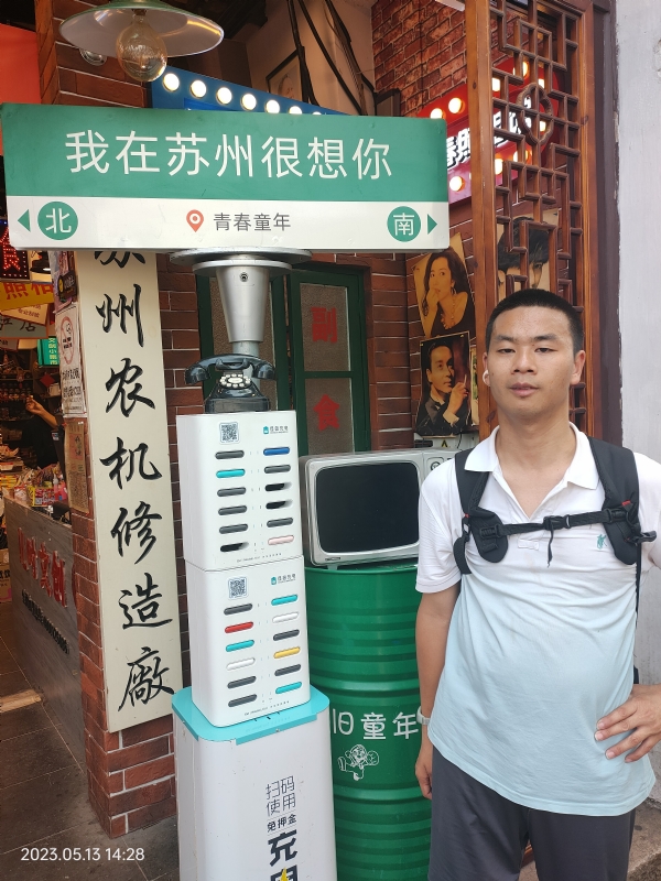 天行者的第三张照片--邯郸相亲服务中心