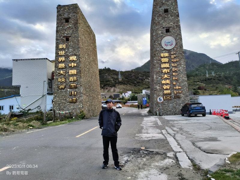 天行者的第四张照片--邯郸相亲服务中心