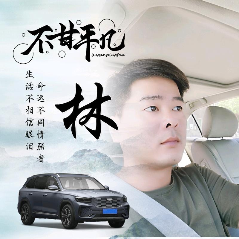 醉迴三笙的第一张照片--邯郸相亲服务中心