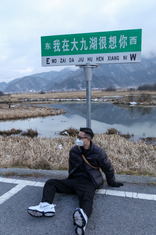 没事儿早点睡的第三张照片--邯郸相亲服务中心