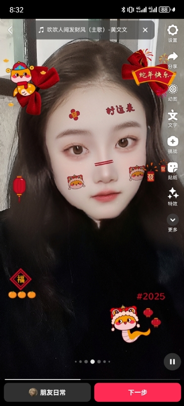 weiwei的第一张照片--邯郸相亲服务中心