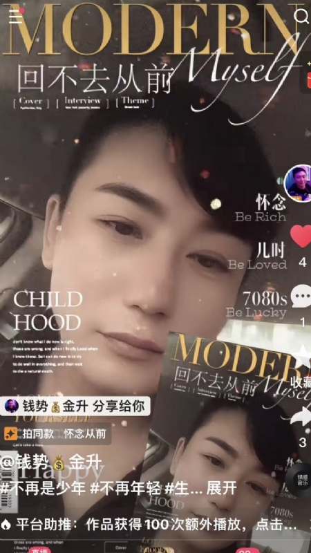 钱势金升的第二张照片--邯郸相亲服务中心