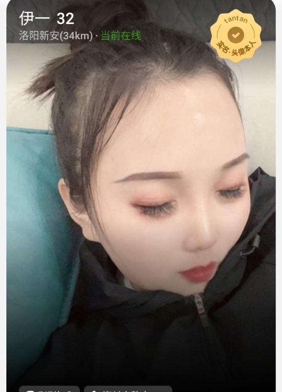 爱你的心的第六张照片--邯郸相亲服务中心