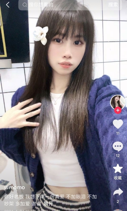 未倌青丝的第二张照片--邯郸相亲服务中心